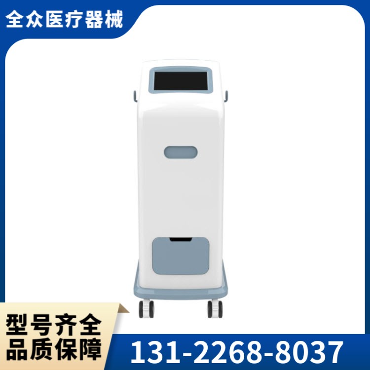 中药离子导入仪 全众医疗厂家直供