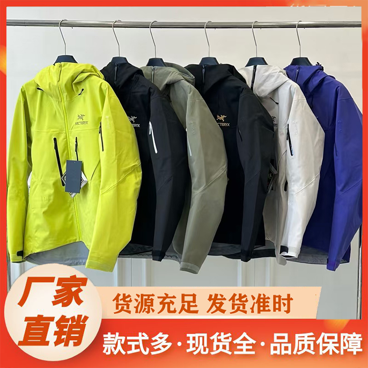 冲锋衣 三合一冲锋衣女防水防风登山服男耐磨透气