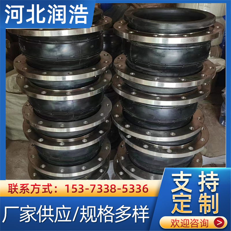 不锈钢软接头弹性好可曲挠软连接同心异径橡胶 性能良好