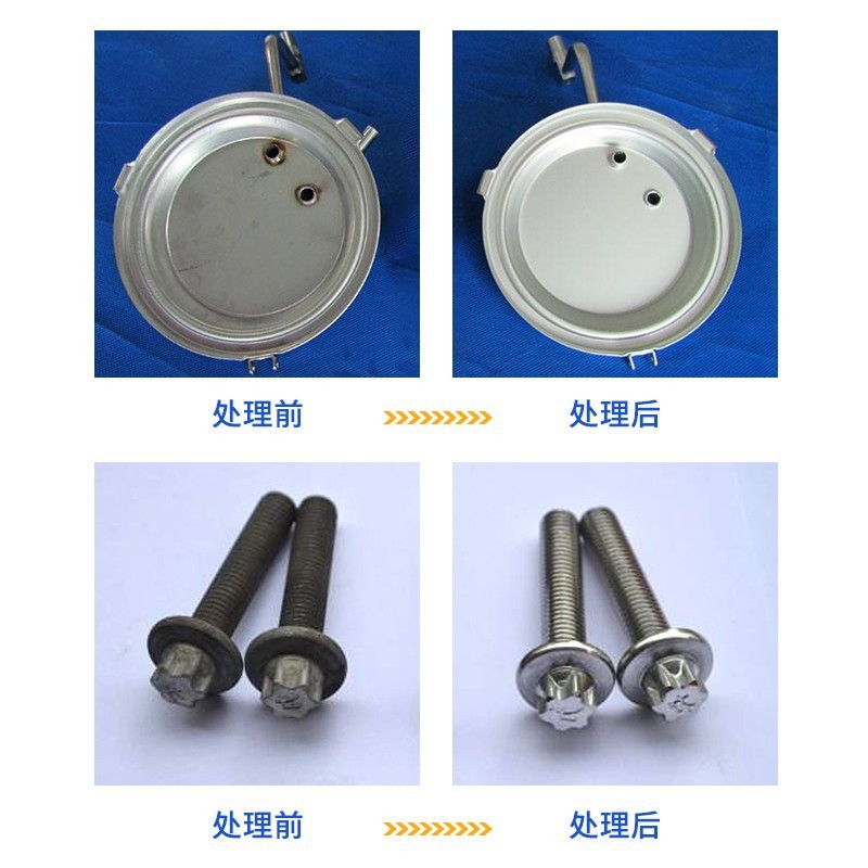 不锈钢钝化液ID3000-1 防氧化处理  盐雾时间长