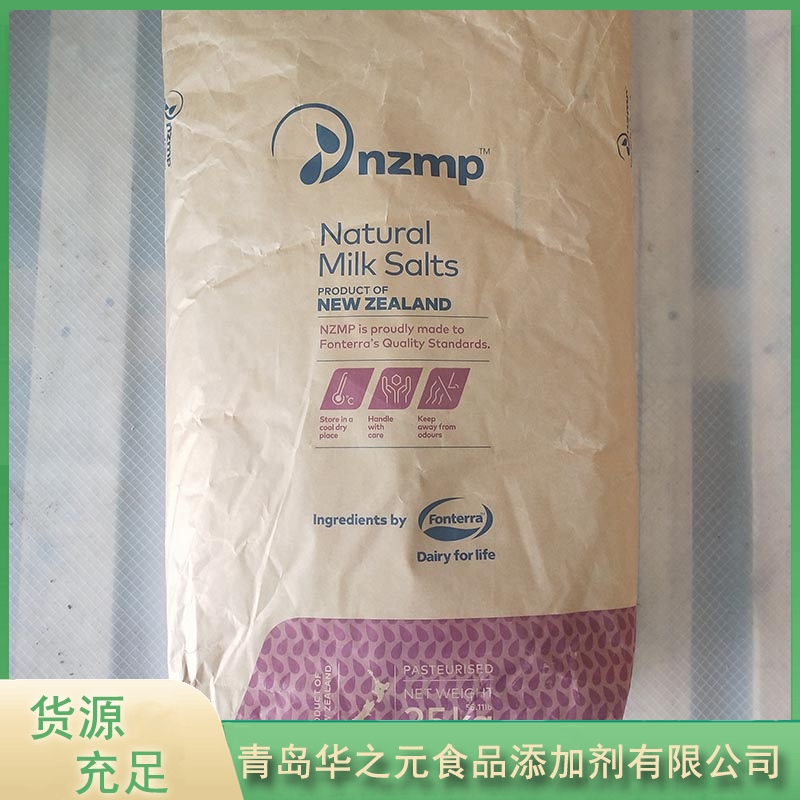 华之元乳钙质量保证,价格优惠,欢迎来电咨询