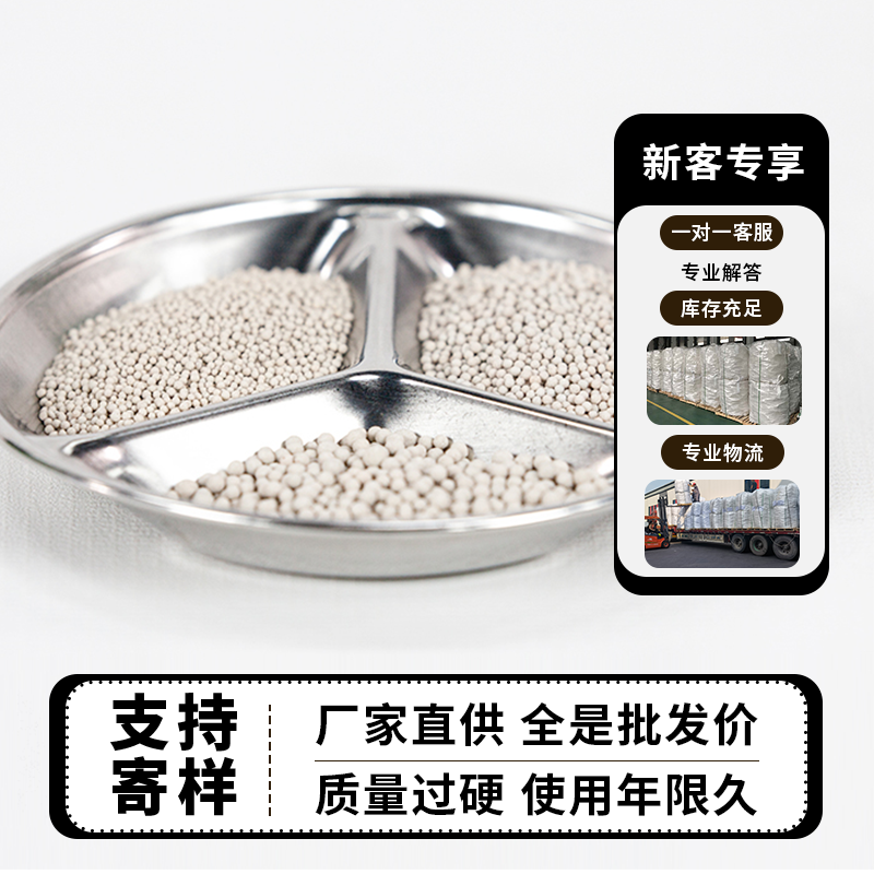 瓷砂滤料 化工污水处理滤料厂家 凯莱
