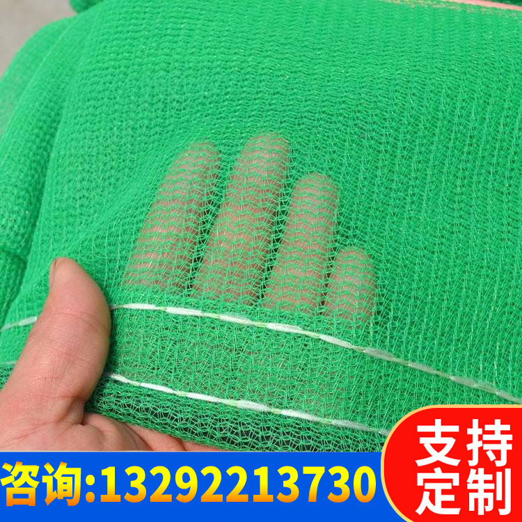 柔性防尘网 聚乙烯防风网 建筑施工挡风网 抗阻燃防老化