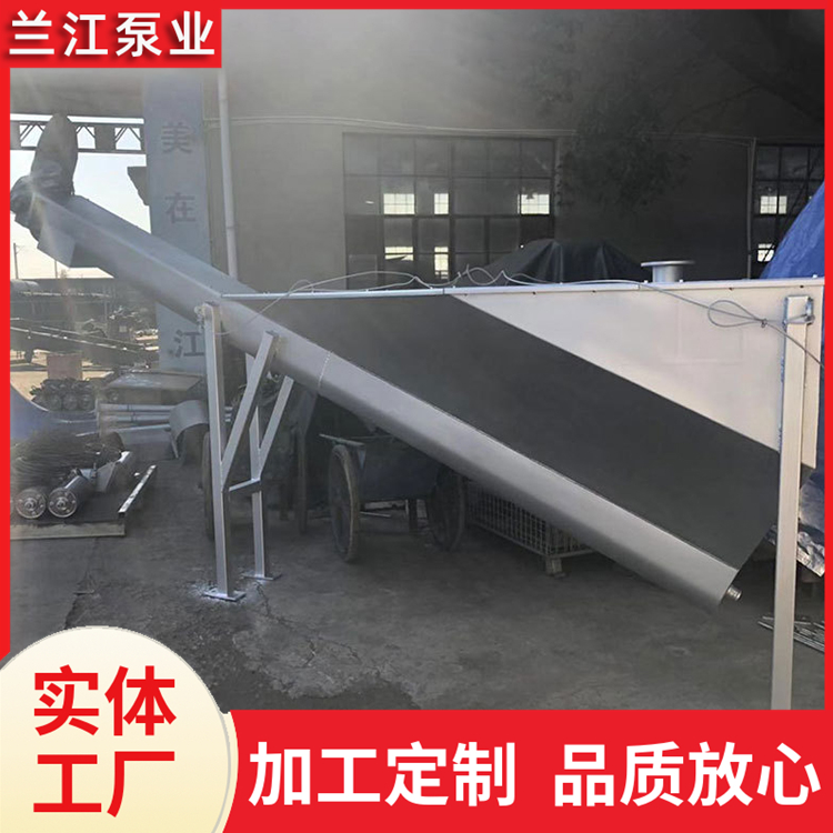 无轴螺旋式砂水分离器 螺旋砂水分离设备 泥沙水分分离设备 兰江泵业