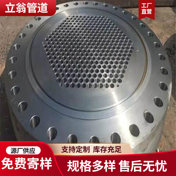 沧州立翁管道 异型法兰 三通 厂家