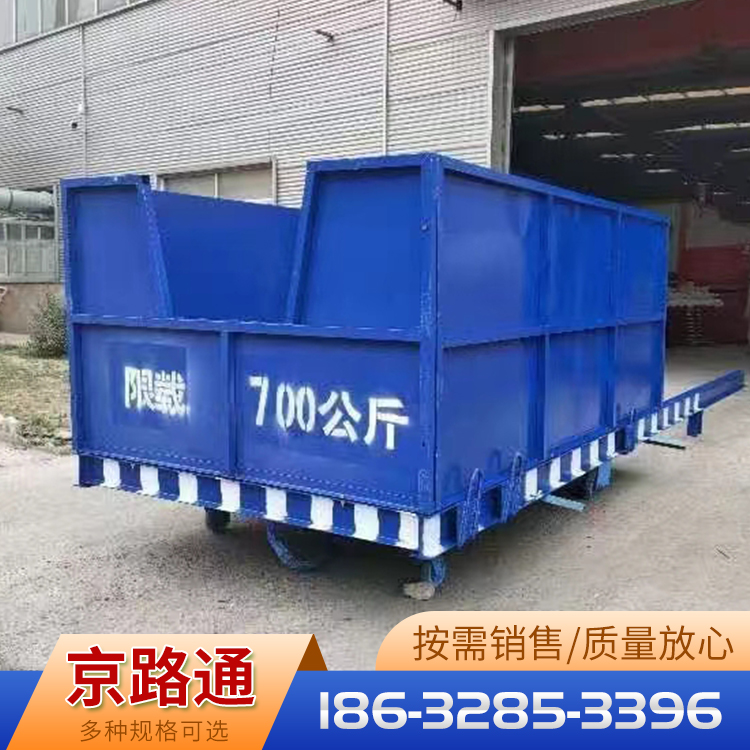 卸料平台型号齐全