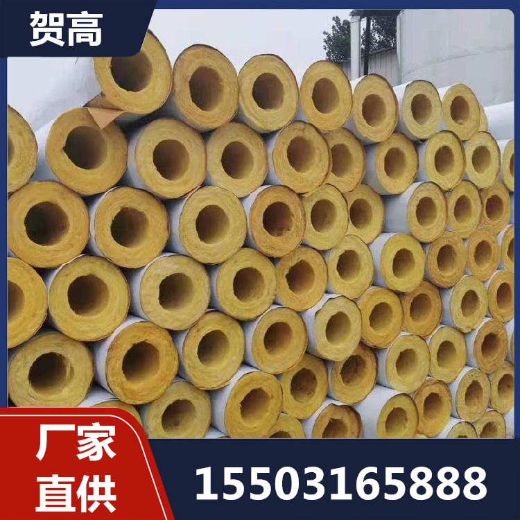 玻璃棉保温管定制