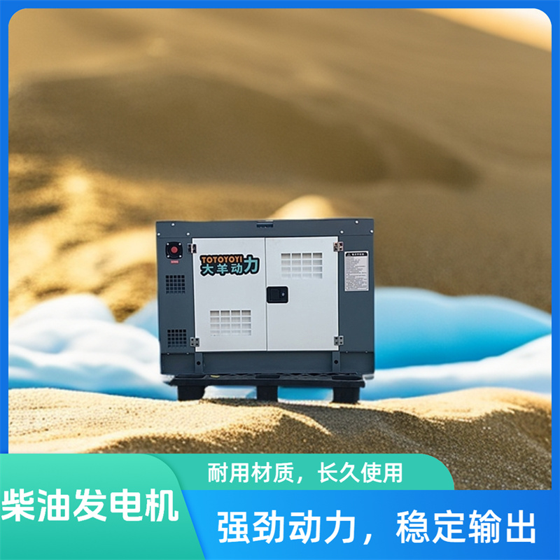 进口柴油发电机噪音低
