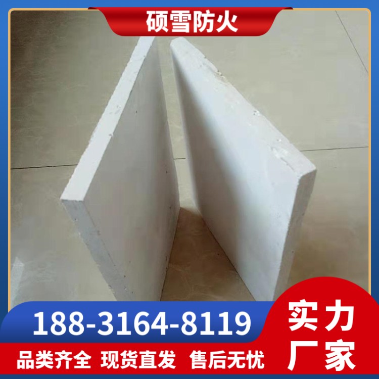 防火隔板FGW-C 电缆用复合耐火隔板 难燃隔板5mm