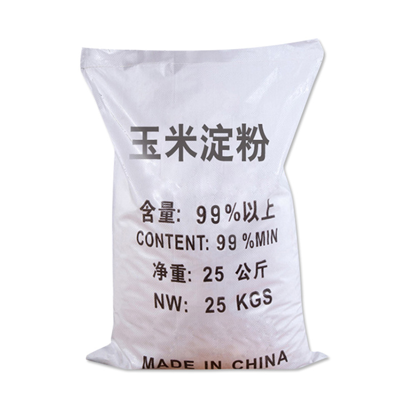 信诚玉米淀粉 现货批发99%含量污水处理培菌玉米淀粉