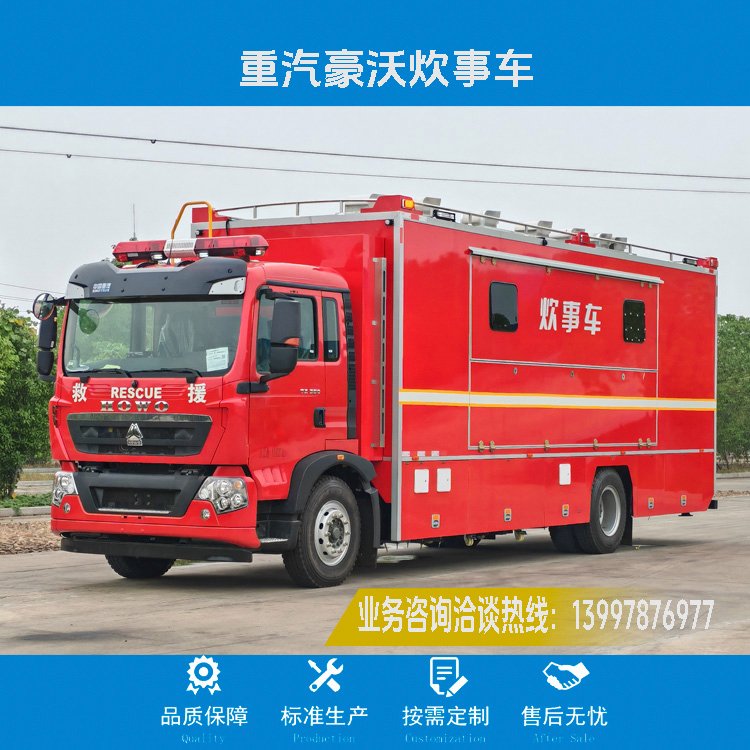 野外驻训就餐保障 应急炊事车 可满足200人吃饭需求 可视频看车