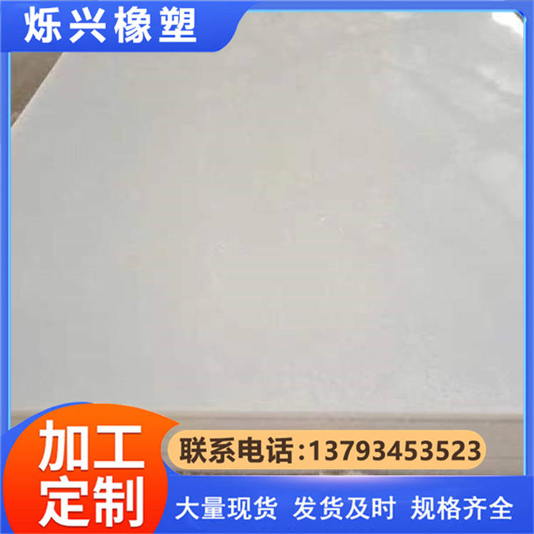 高分子聚乙烯板 厂家直销 聚乙烯板 耐磨板 烁兴橡塑