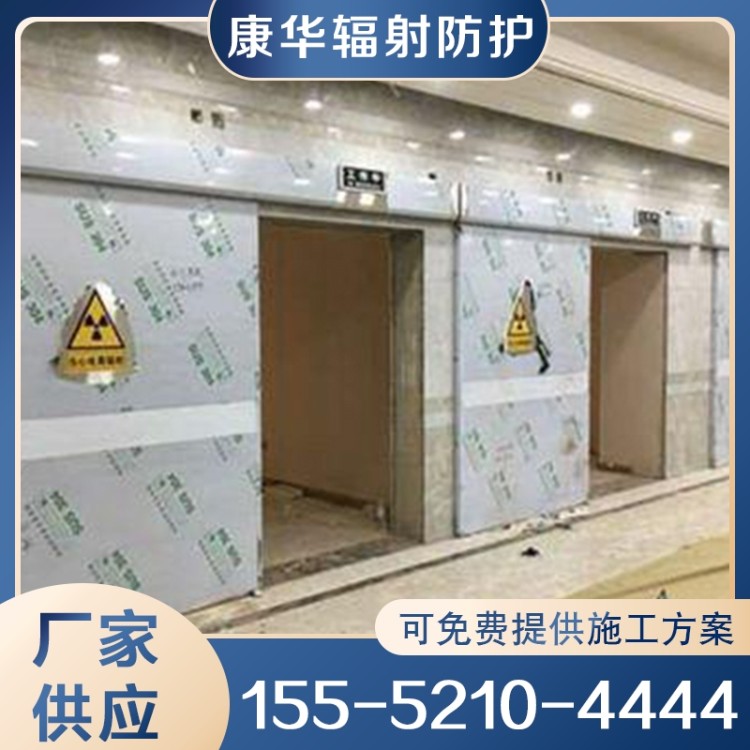 防辐射铅门 医用铅门 铅门 行业经验丰富 质量保障