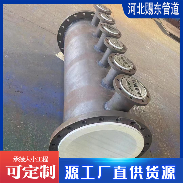 河北赐东管道 衬塑钢管 规格齐全