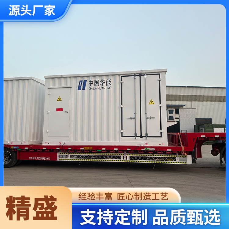 定制电力储能集装箱 可移动预制舱污水处理设备箱