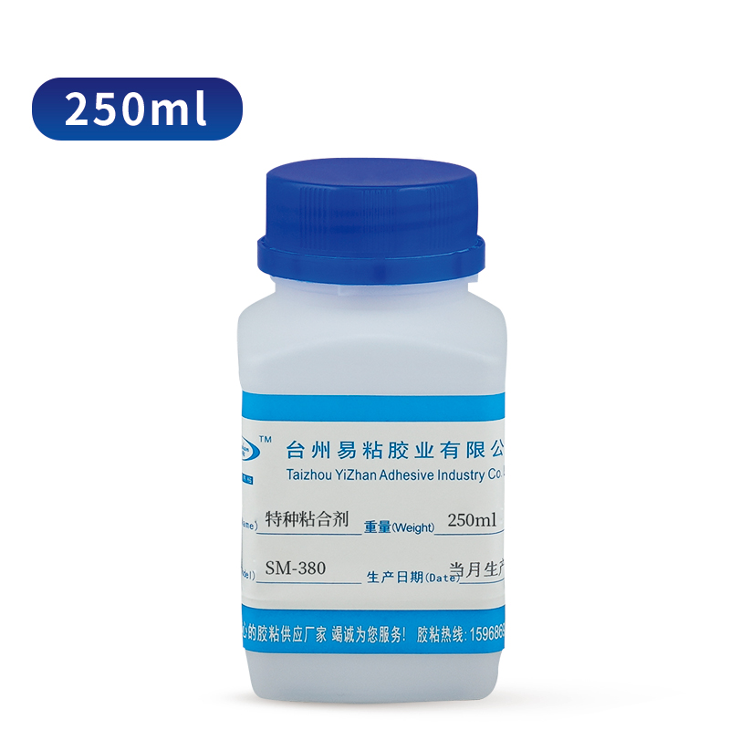PP板粘皮革胶水 不发硬EVA粘聚丙烯粘合剂 易粘YZ-380高粘度胶粘剂