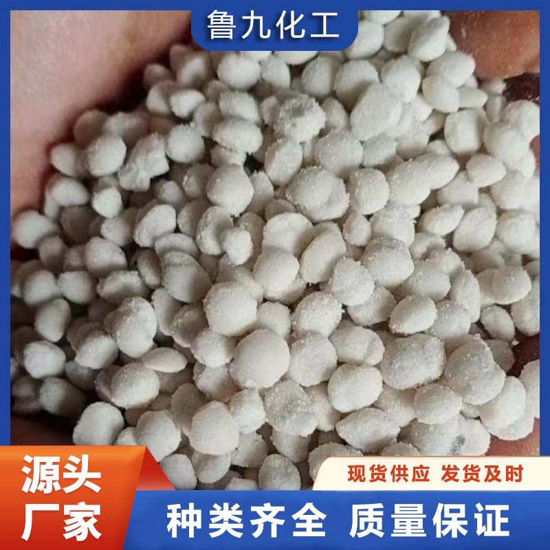 融雪剂 环保融雪剂 售后无忧 鲁九化工