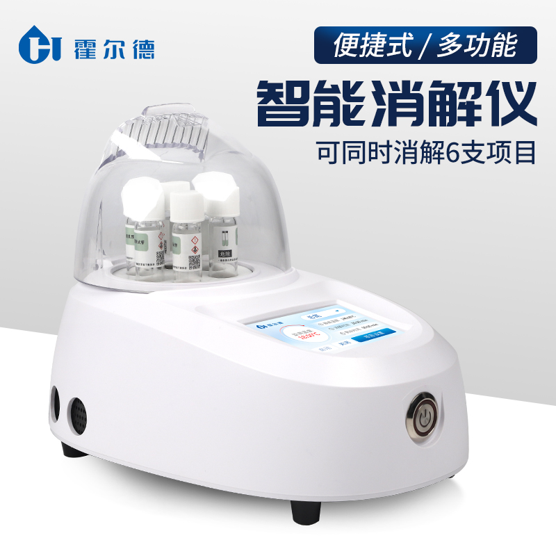 COD消解仪 现货直发