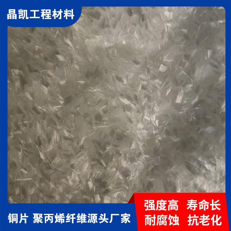 抗裂纤维 厂家直销 供货充足