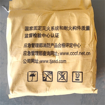 防火泥厂家-防火泥柔性有机堵料