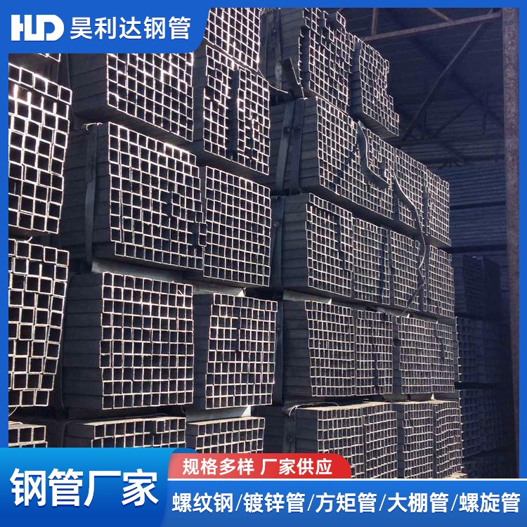本地大厂 货源直供 钢管 方管 镀锌方管 矩管