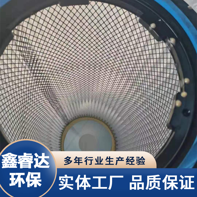 螺杆吊装聚酯纤维滤筒 激光切割焊烟净化器除尘滤芯