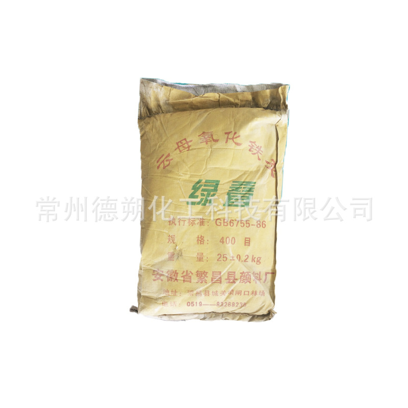 云母氧化铁氧化铁灰色氧化铁工业涂料用