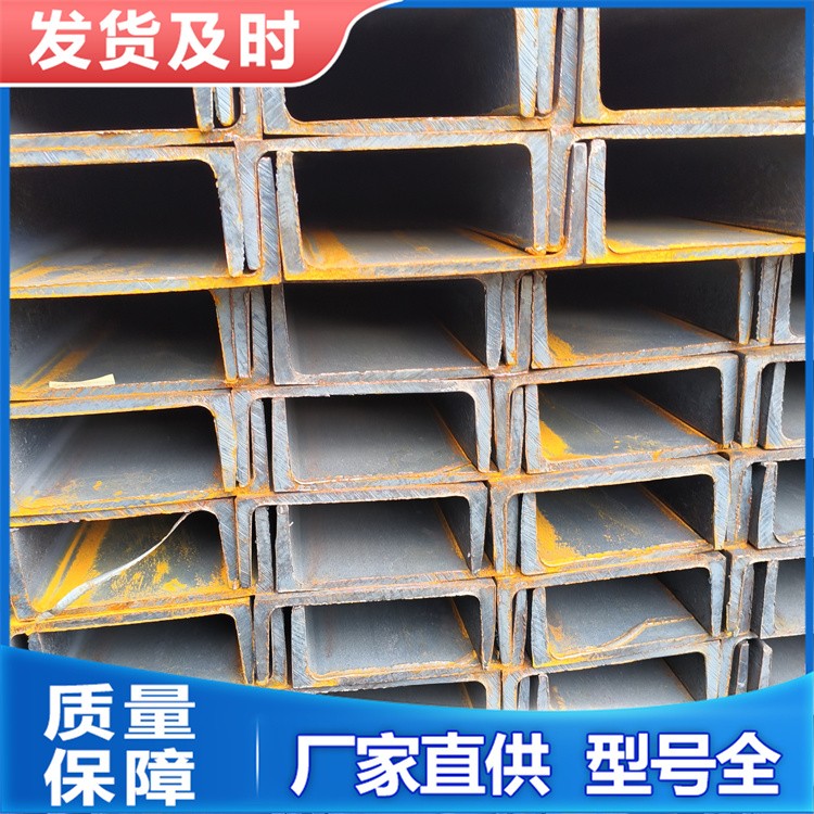 Q235b热镀锌槽钢 门架U型钢 轨道滑架用 工地专用C型钢