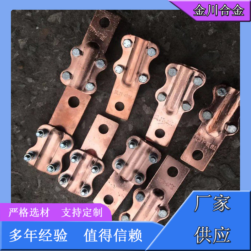 引出棒批发价格 金川引出棒批发价格