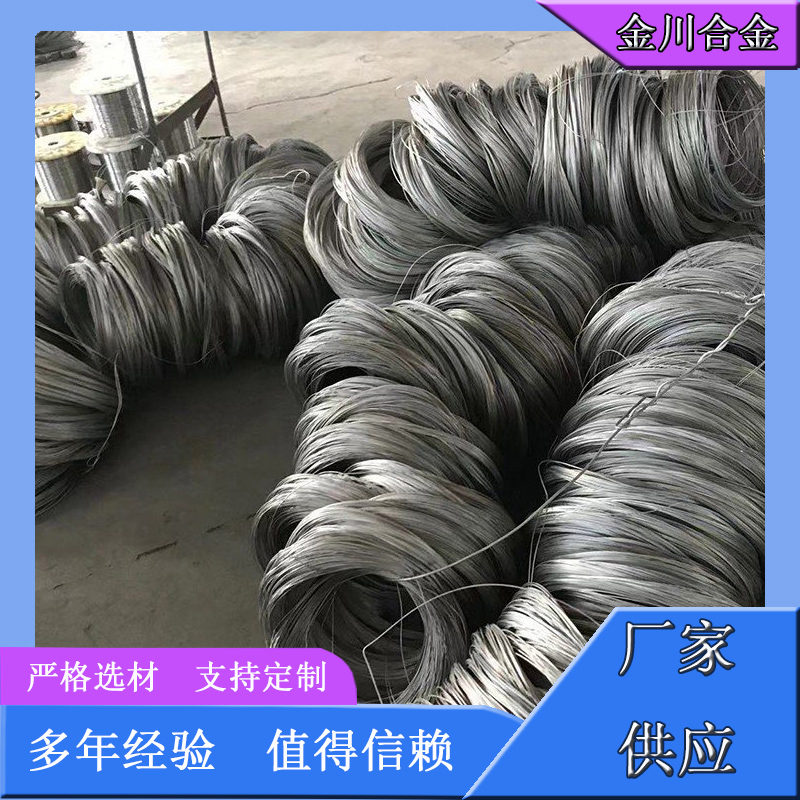 电炉丝销售 金川电炉丝销售