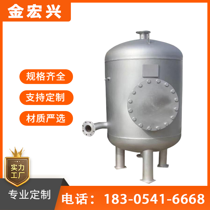 浮动盘管换热器  金宏兴