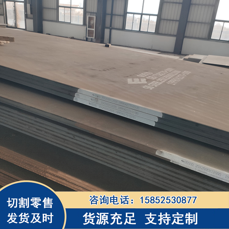 高强钢板 Q690D高强板现货发货