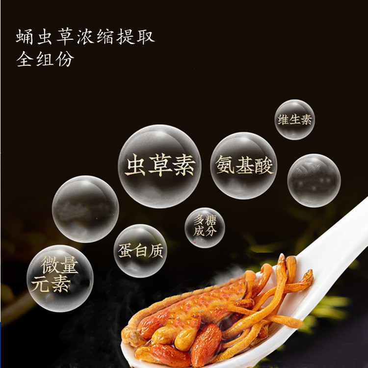 虫草浸膏 蛹虫草粉浓缩提取液  货源充足 新食品原料 提供外检报告