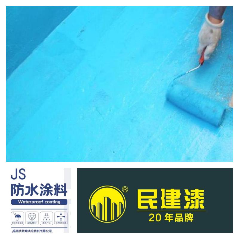 民建牌聚氨酯防水涂料 防水卷材厂家