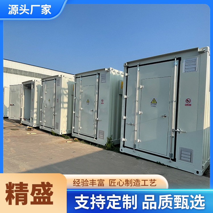 精盛智能 电池集装箱 物流运输箱欢迎采购