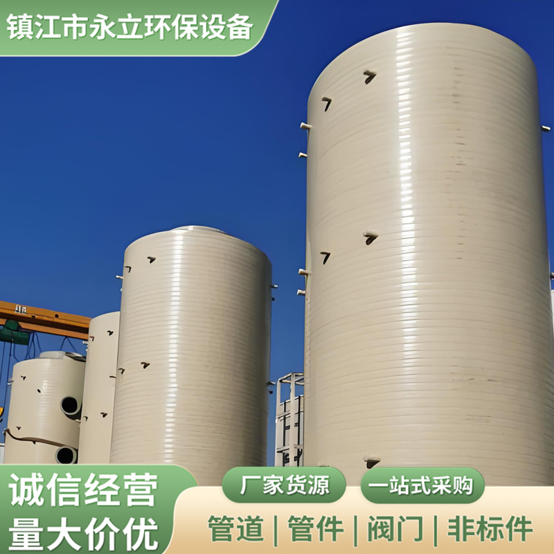 pph洗砂罐 pph缠绕罐pp化工立式储罐 环保设备厂家直供