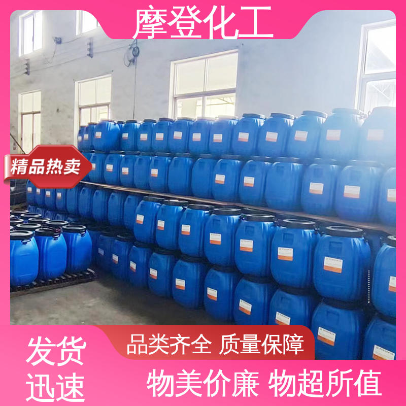 摩登化工 高性能强度 阻燃胶水 粘合力持久 厂家供应