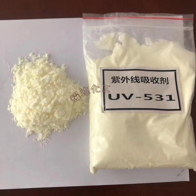 紫外线吸收剂uv-531 现货 供应 抗老化剂 工业级