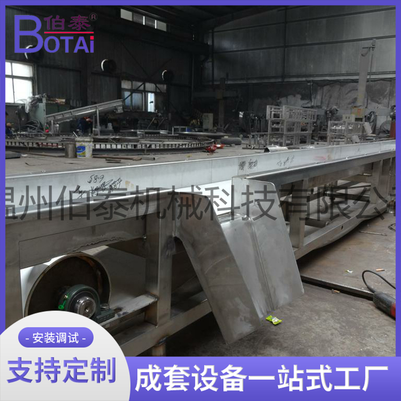 不锈钢绞龙螺旋输送机 伯泰机械