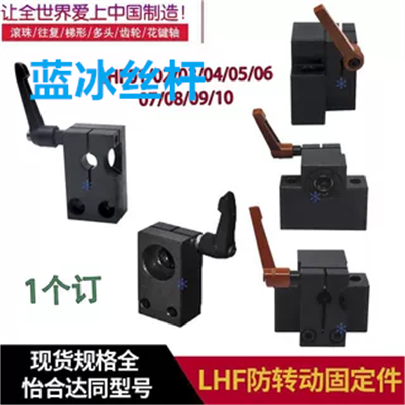 支座组件LHF12 13 21 22 23 30 31 32 33 40 41 42-Q15 10 12 8