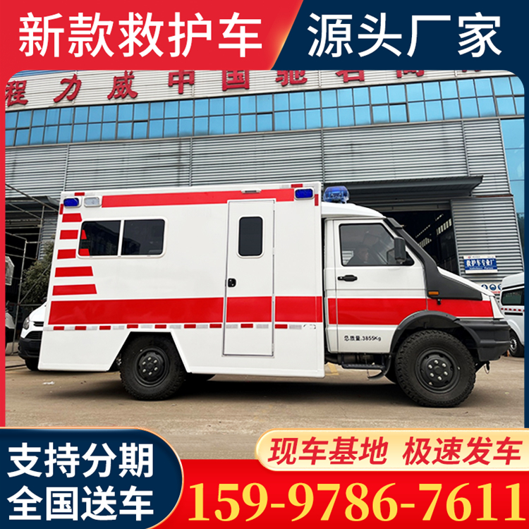 方舱救护车 配置齐全 整车发货 品牌众多