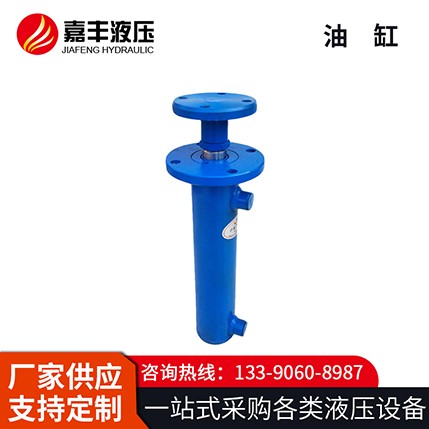 电动液压油缸 安装方便 支持定制