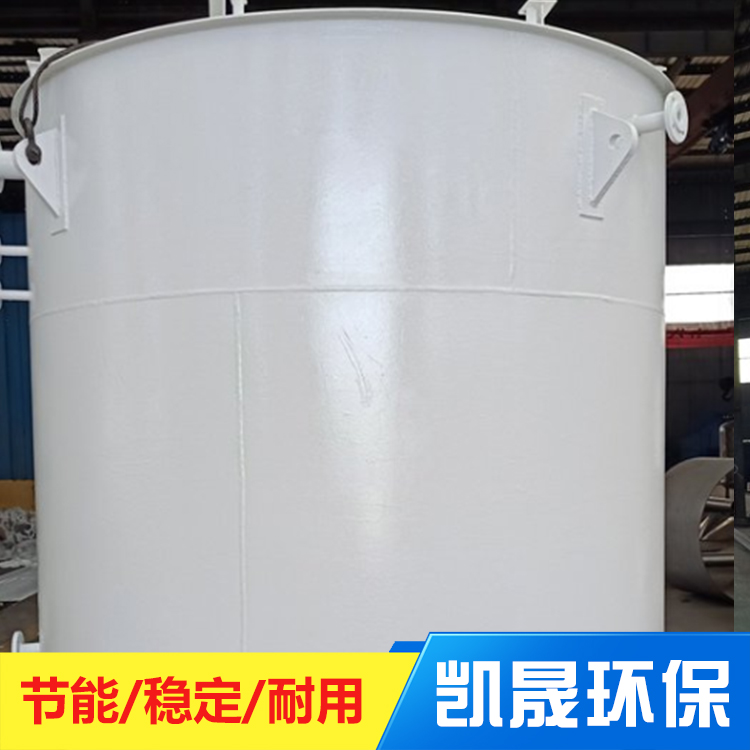 耐酸碱常压常温卧式立式PP储罐 规格种类齐全 欢迎采购