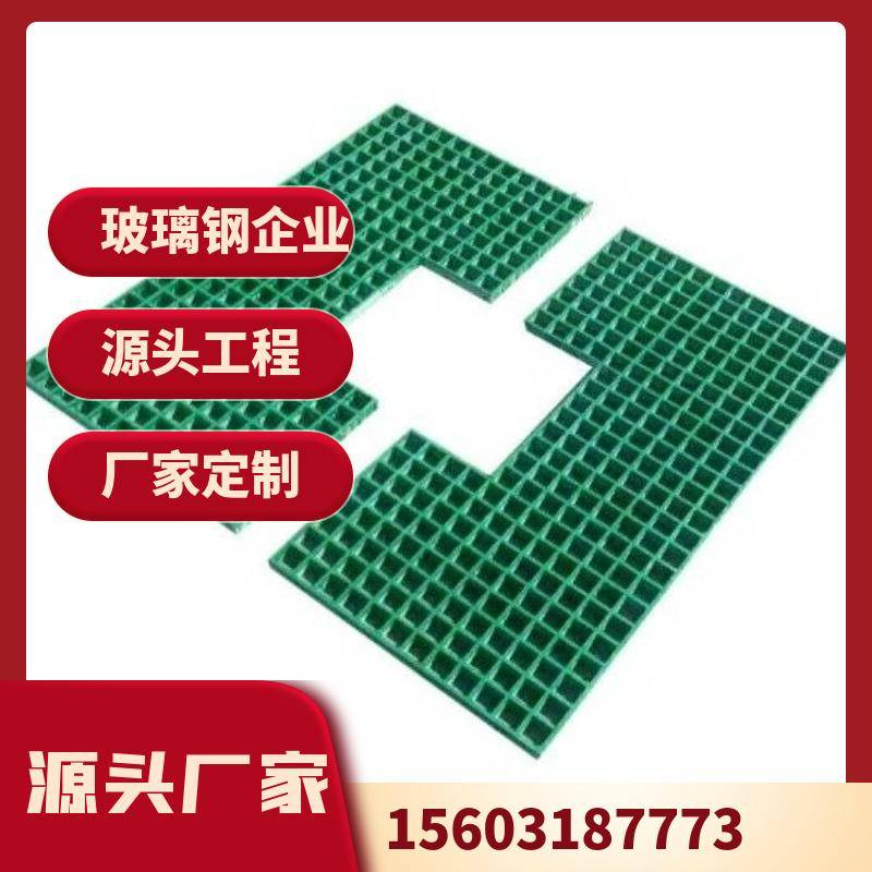 玻璃钢格栅，玻璃钢格栅盖板，玻璃钢格栅板玻璃钢格栅，玻璃钢格栅盖板，玻璃钢格栅板