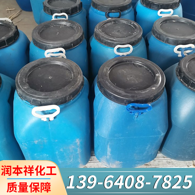 水溶性硅油 耐高温脱模 耐老化稀释剂 化工能源工业级