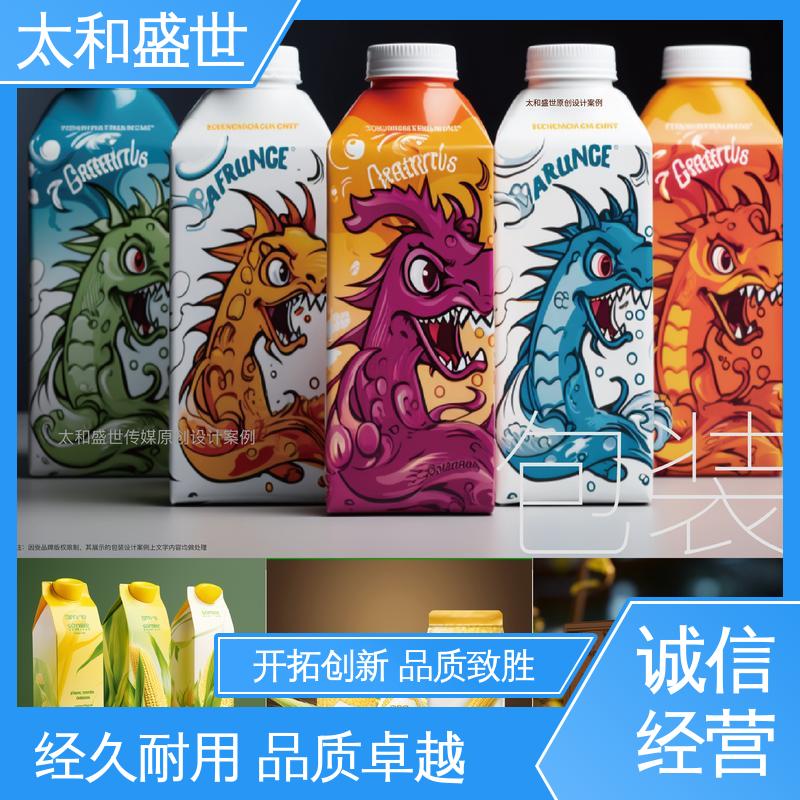 适用范围更广 促进品牌认知 电器包装设计 太和盛世
