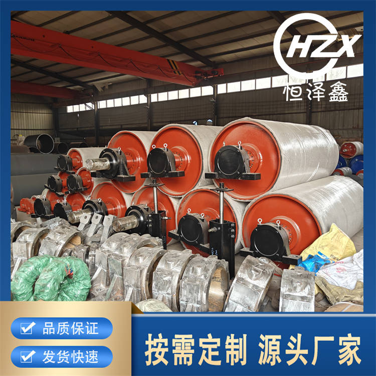 改向滚筒 恒泽鑫生产 输送机配件传动滚筒包胶