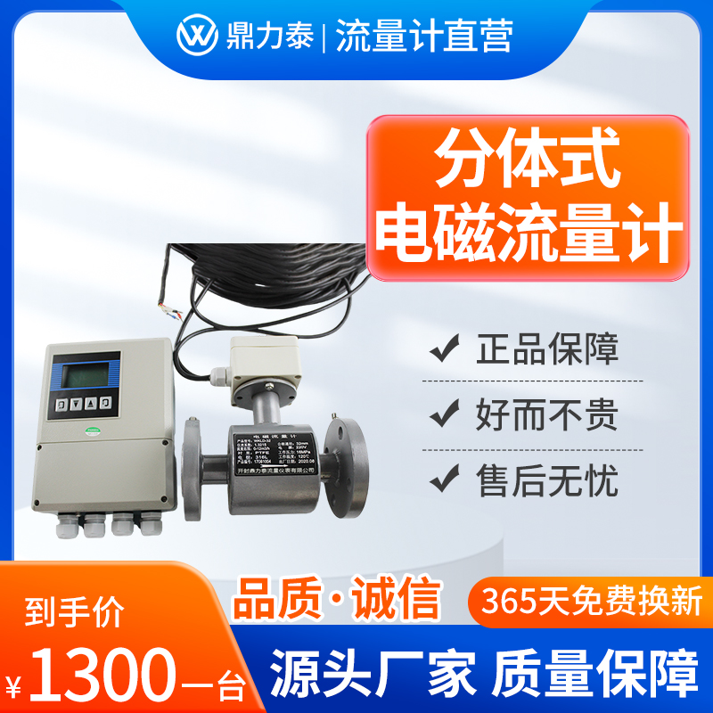 旋进漩涡流量计 DN25铝合金 RS485 4-20mA自带温压补偿