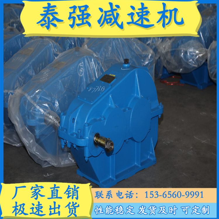 ZQ JZQ减速机 泰强减速机