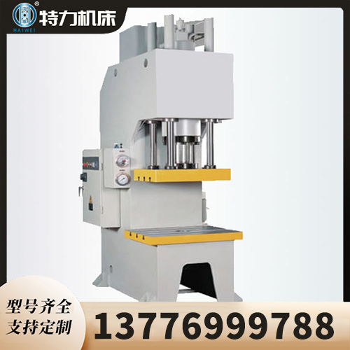 框架液压机图片